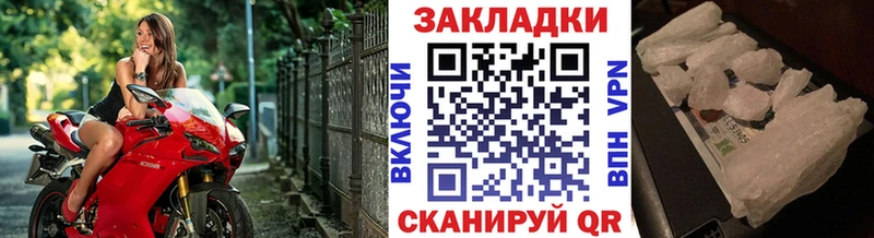 Как найти закладки Северск Бошки Шишки  Кокаин  СОЛЬ  ГАШИШ 
