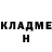 АМФЕТАМИН 97% Konstanty Janicki