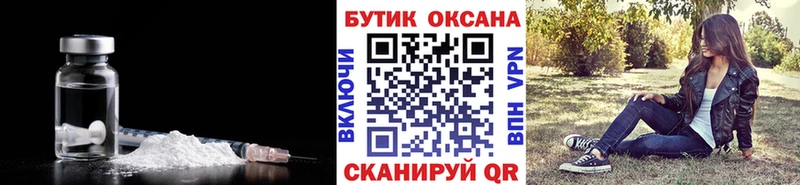 БУТИРАТ оксибутират  Северск 