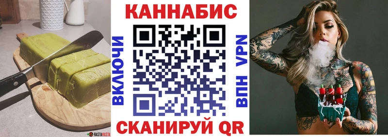 Cannafood марихуана  Северск 