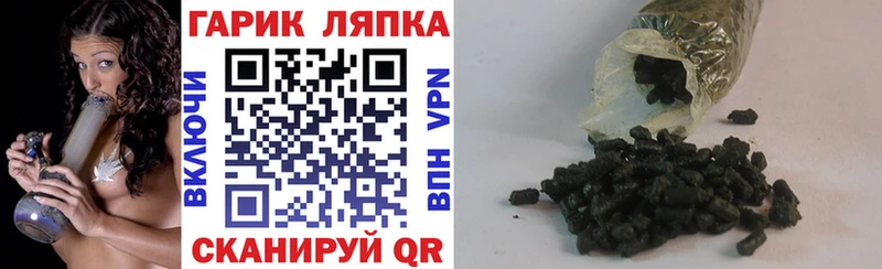 ГАШ hashish  Северск 