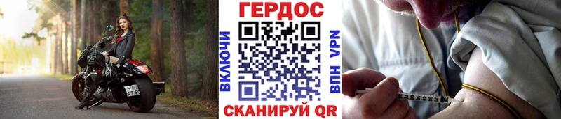Героин белый  купить наркотики сайты  Северск 