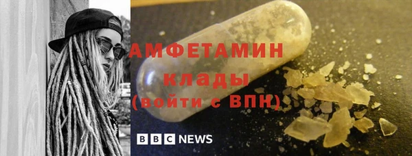 меф VHQ Протвино