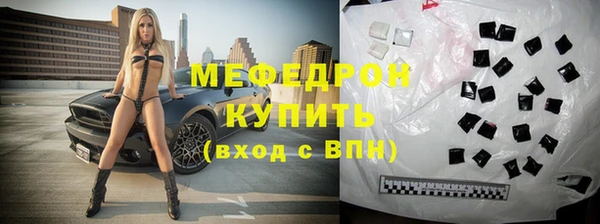 мдма Верея