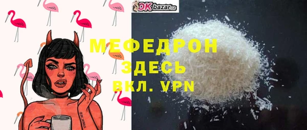 круглые Бронницы