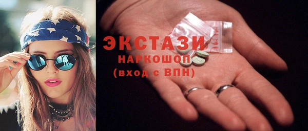 ALPHA PVP Богородск