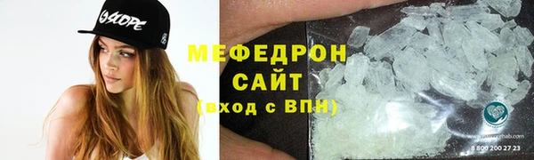 соль курить ск Верхний Тагил