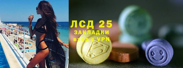 кокаин перу Бугульма