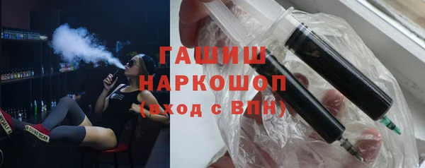 соль курить ск Верхний Тагил