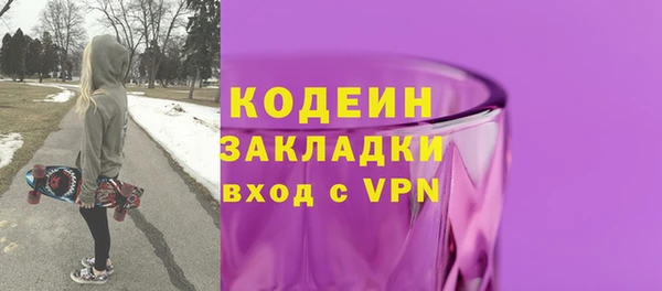 кокаин перу Бугульма