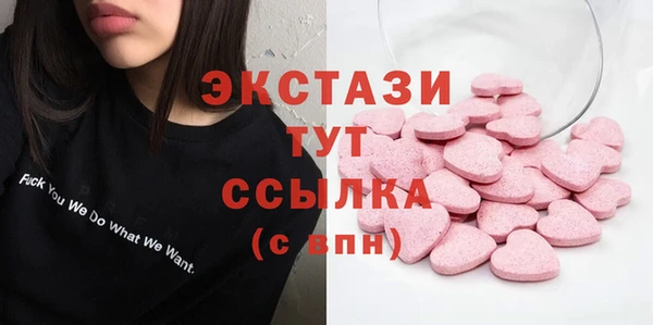 кокаин перу Бугульма