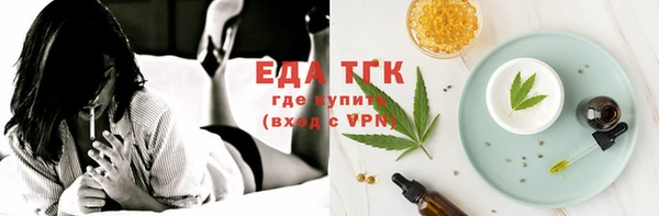 MESCALINE Приозерск