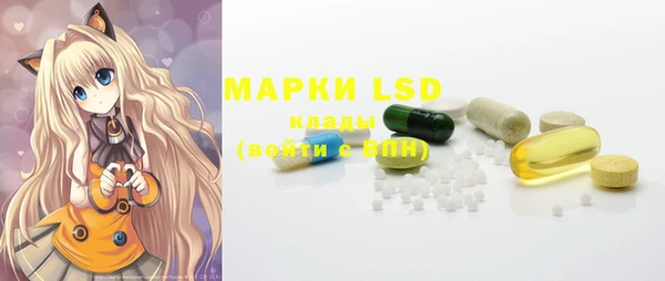 круглые Бронницы