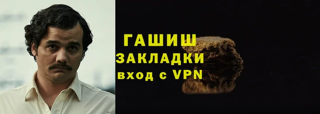 кокаин перу Бугульма