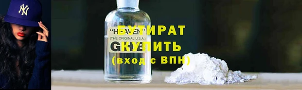 МДПВ Бородино