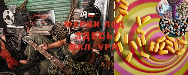 MESCALINE Приозерск