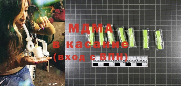 MESCALINE Приозерск