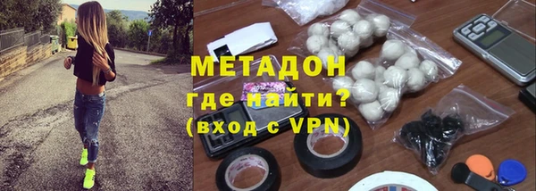 кокаин перу Бугульма
