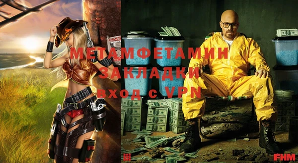меф VHQ Протвино