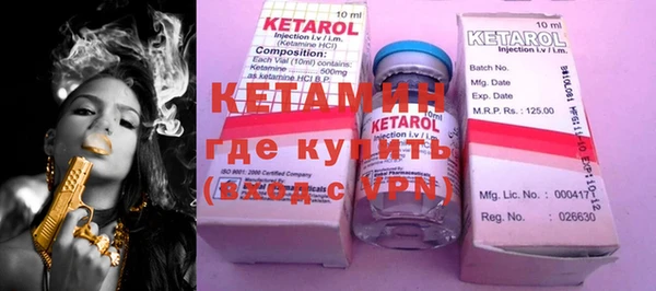 кокаин перу Бугульма