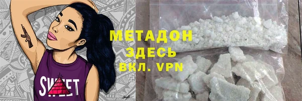 МДПВ Бородино