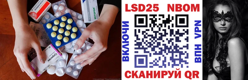 Лсд 25 экстази кислота  Северск 