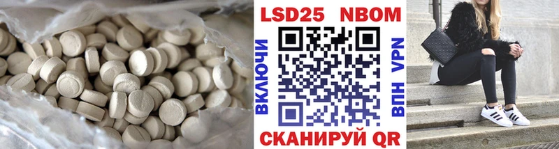 Лсд 25 экстази ecstasy Северск