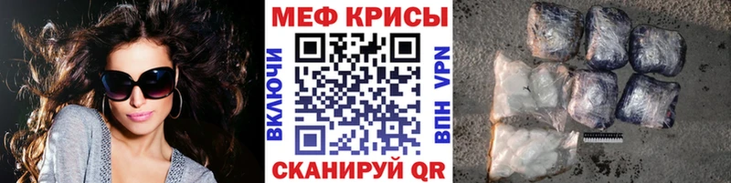 МЕГА маркетплейс  Северск  Меф мяу мяу  где купить наркоту 