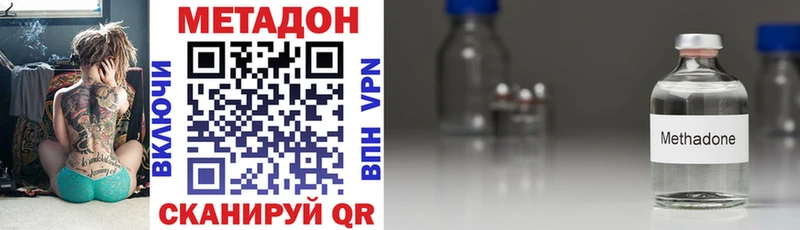 MEGA сайт  Северск  МЕТАДОН methadone 