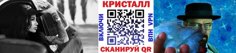 где купить наркоту  сайты даркнета какой сайт  МЕТАМФЕТАМИН винт  Северск 