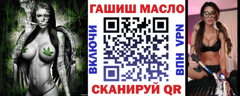 ТГК вейп  MEGA tor  Северск  shop как зайти  как найти закладки 