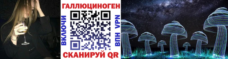 Галлюциногенные грибы Magic Shrooms  блэк спрут вход  Северск 