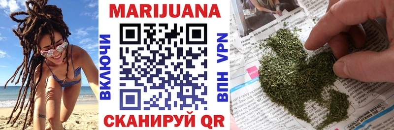 Шишки марихуана сатива  купить наркотики сайты  ОМГ ОМГ ТОР  Северск 